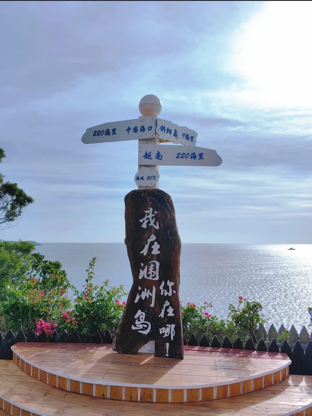 中国夏季必去的第二个地方 涠洲岛！